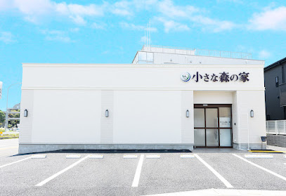 小さな森の家 川口鳩ヶ谷