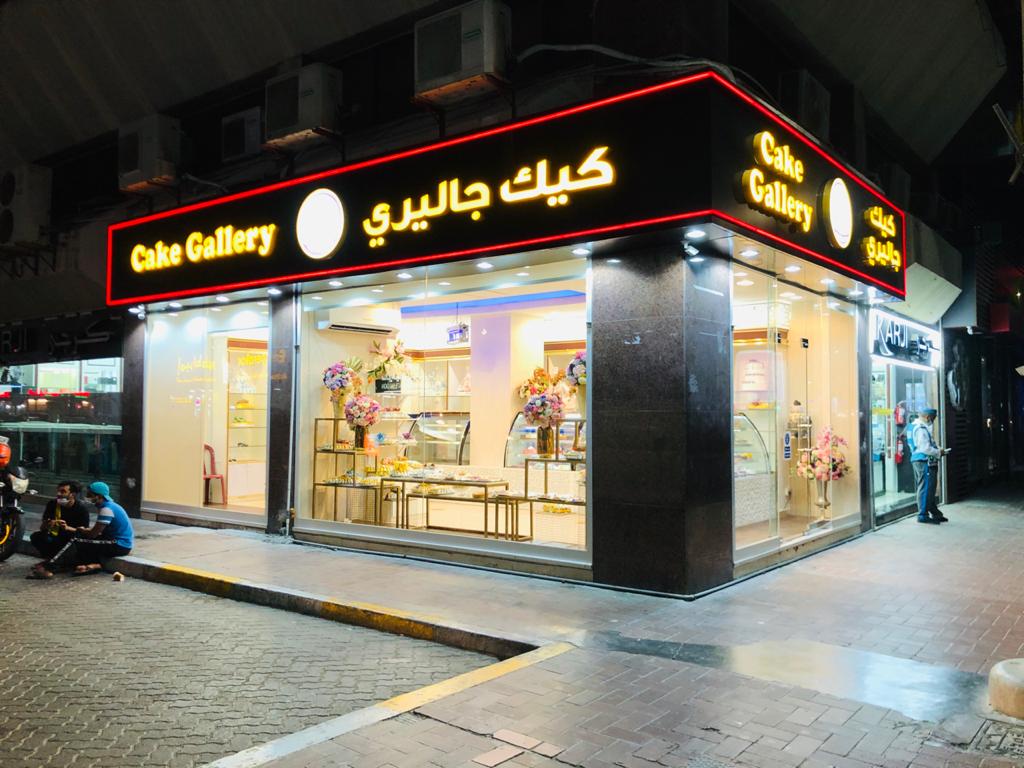 Lucky Cake Sweets - صورة 5