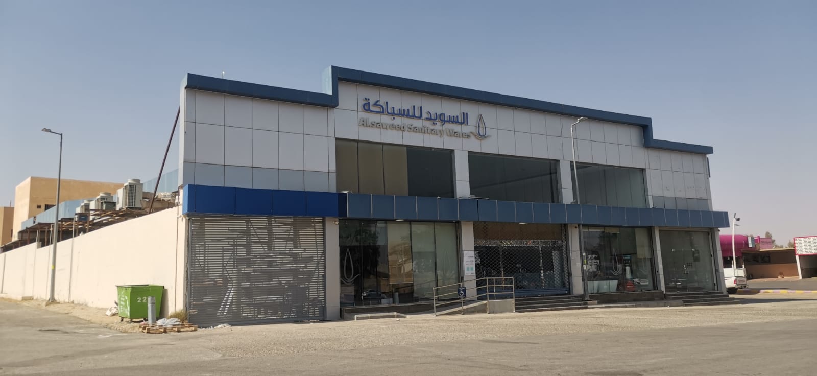 السيف للسباكة والكهرباء - صورة 4