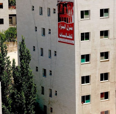 Photos of سكن طالبات عمان - البتراء | Petra hostel for women