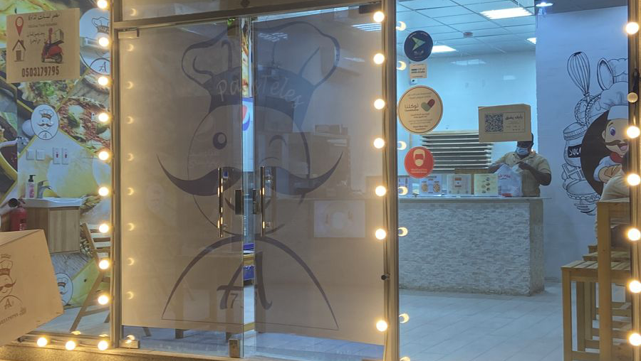 مطعم مضغوط عمشه - صورة 3