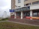 Фотография Енисей Салон Стеклоизделий ЧУП Енисей, Перекрёсток улицы Матусевича с улицей Лещинского, Минск, Белоруссия
