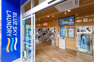 ブルースカイランドリー ヨシヅヤJR蟹江駅前店