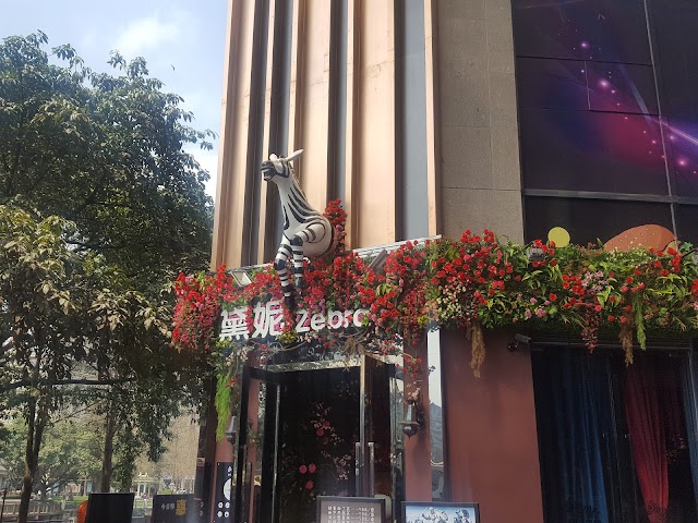 Chengdu Lan Kwai Fong