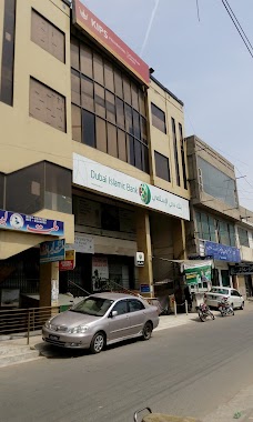 Dubai Islamic Bank faisalabad