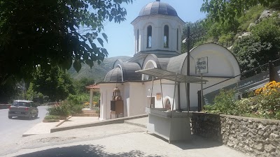 Photos of св.Петка