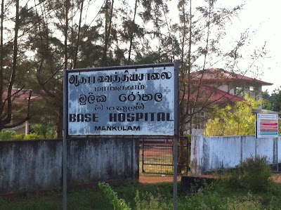 Photos of Mankulam Base Hospital