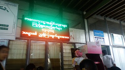 Photos of South Okkalapa Women and Children Hospital