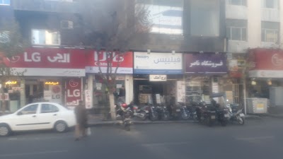Photos of Arya Electrical Store