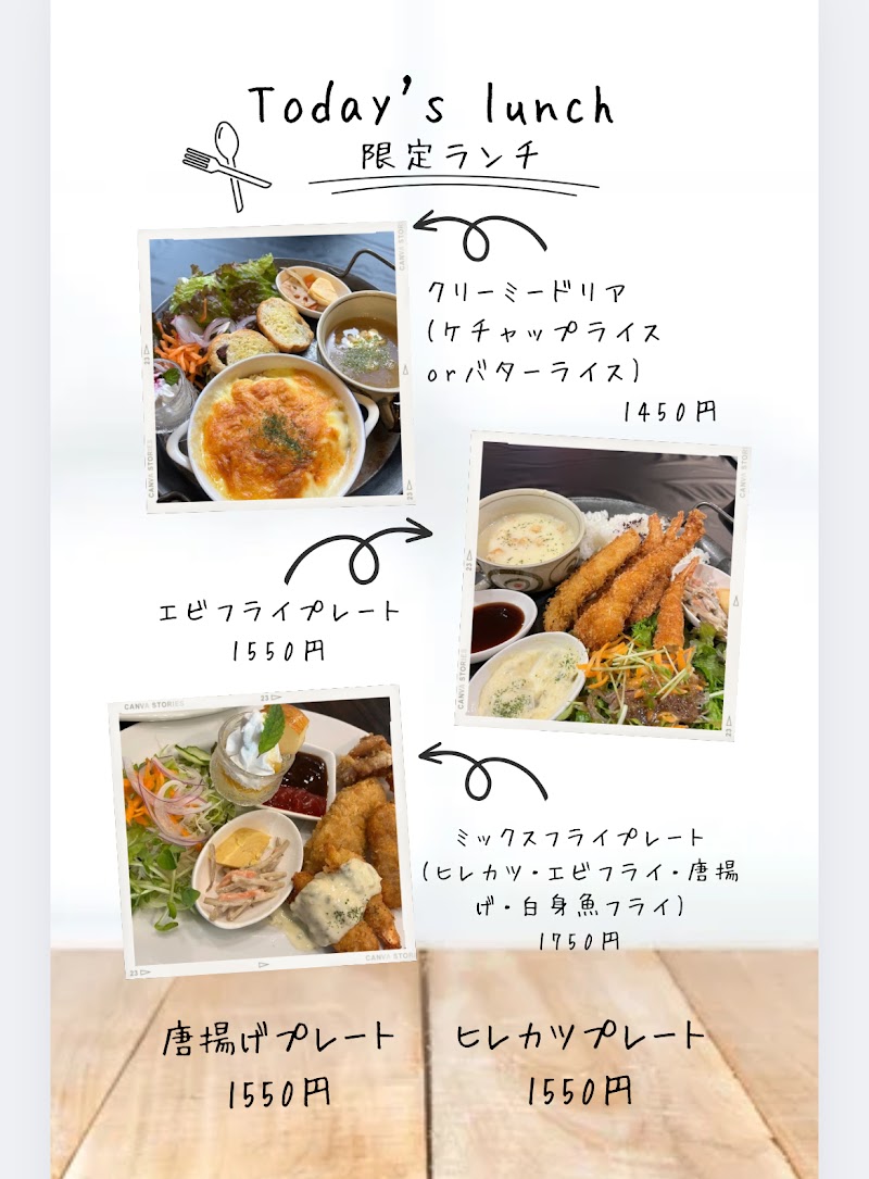 ハカノウエカフェ Ange