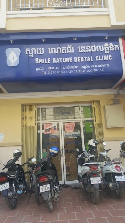 Photos of Smile Nature Dental Clinic