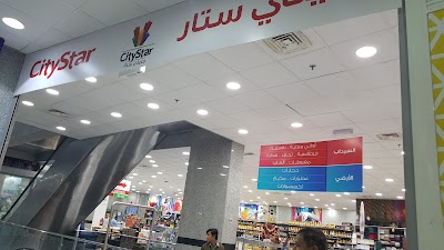 Photos of City Star