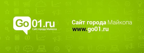 Поиск Майкоп Интернет Магазин