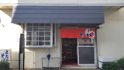 ラーメン処 よなかそば