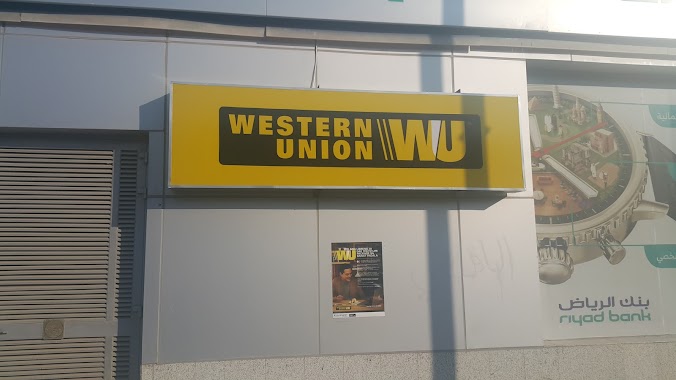 Ez transfer western union, Author: حرر عقلك