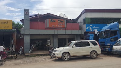 Photos of New Day Bakery