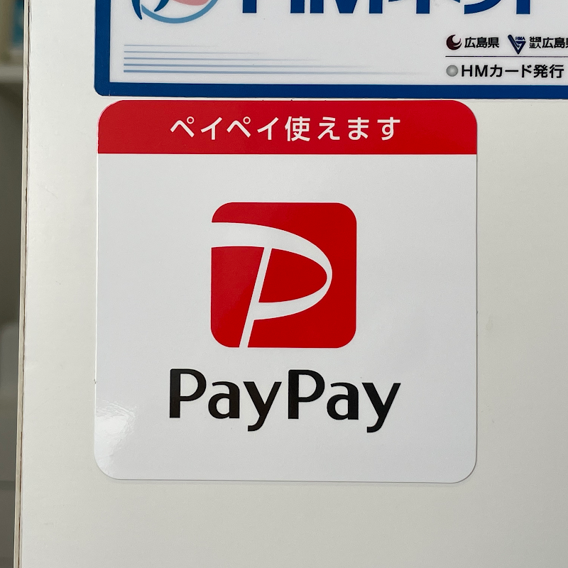 薬局ドラッグスソウ 南口店