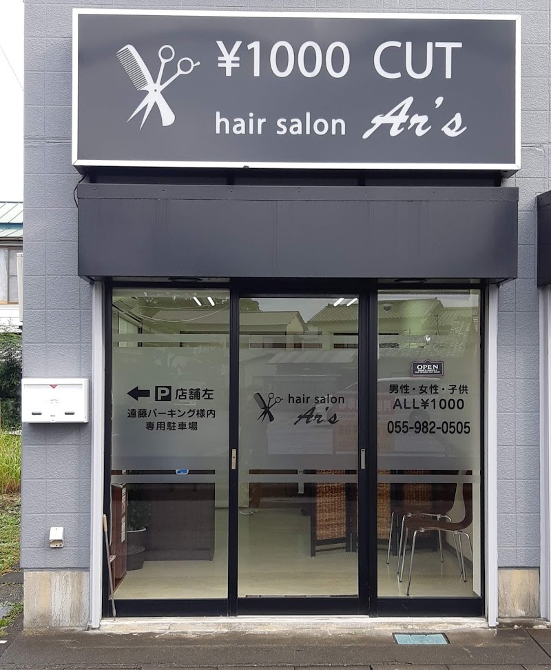 1500円カット Ar's アルス