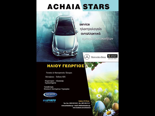 Mercedes Patra «ACHAIA STARS - Ηλιού Γεώργιος» | Service Mercedes Benz & Smart