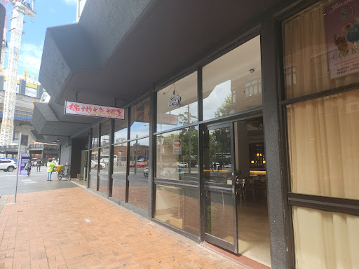 Photo of JinzhouBBQ Sydney