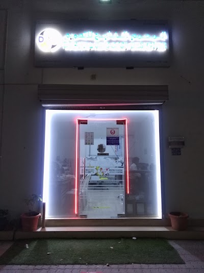 Digital Success Designer, Oman