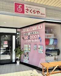 学生服リユースshopさくらや焼津店