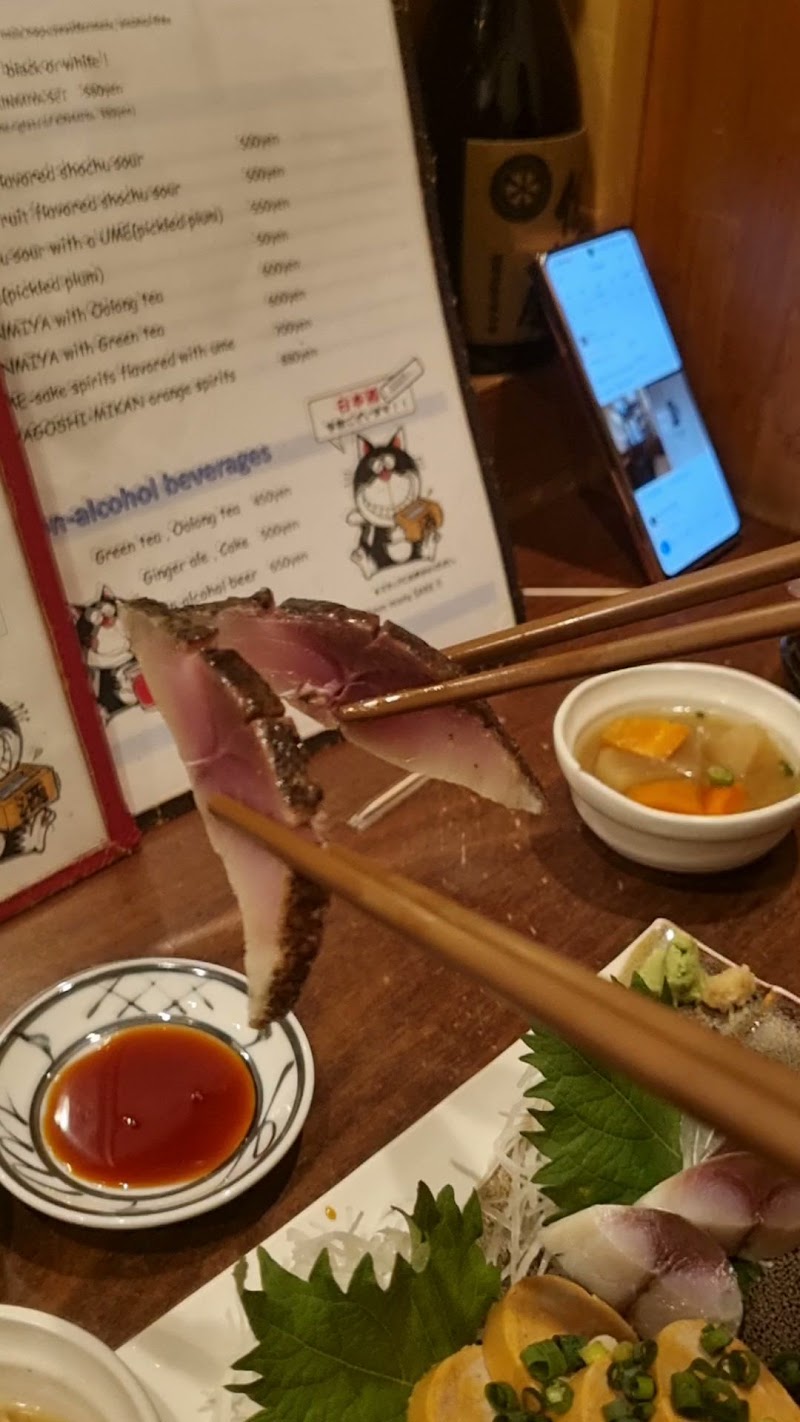 居酒屋 千草（ちぐさ）