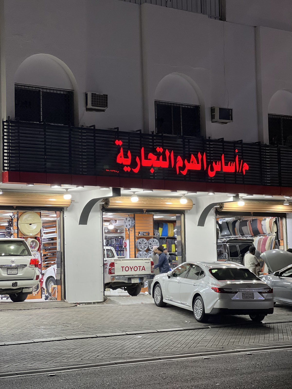 الهرم لزينة السيارات - صورة 4