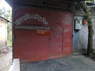 Photos of Al-Amin Rice Mill kandivita Natore
