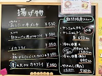 大衆食堂もどき