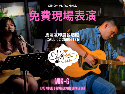 今晚演出！下班一同享受美食與現場氛圍 post image