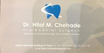 photo of Chehade Dental Clinic