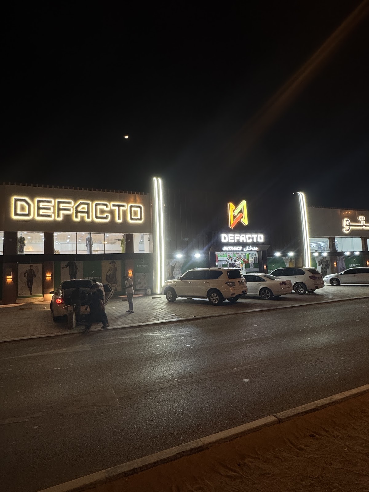 تريدنكو عجمان - صورة 3