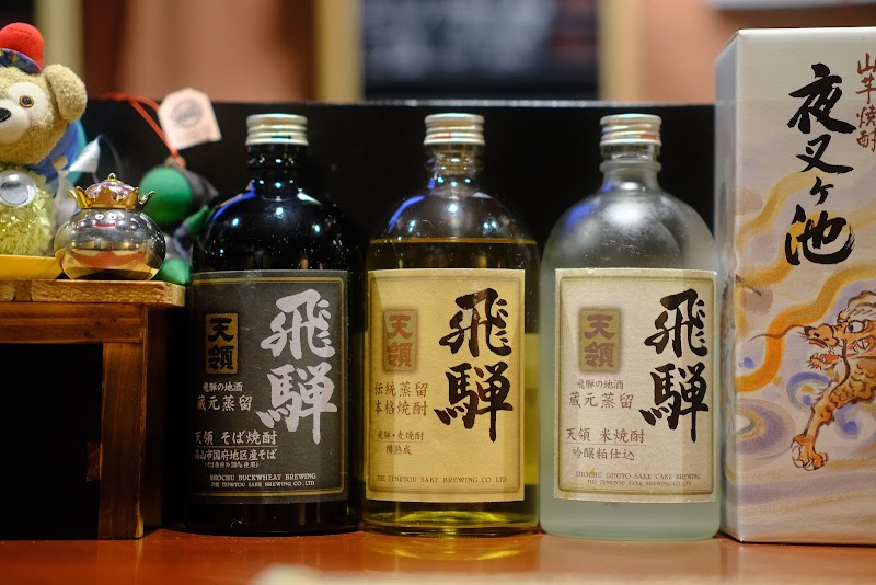 酒場食堂とんてき