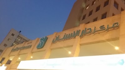 Photos of Dar Al Asnan Center