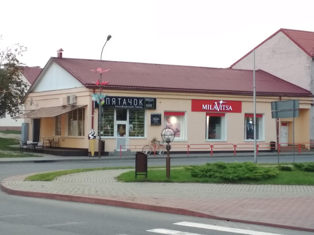 Магазин Товары Для Дома Слоним