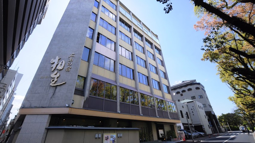 Hiroshima no Yado Aioi by null