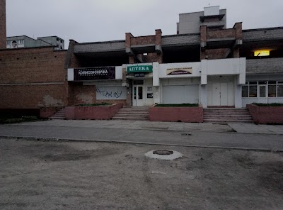 pharmacy