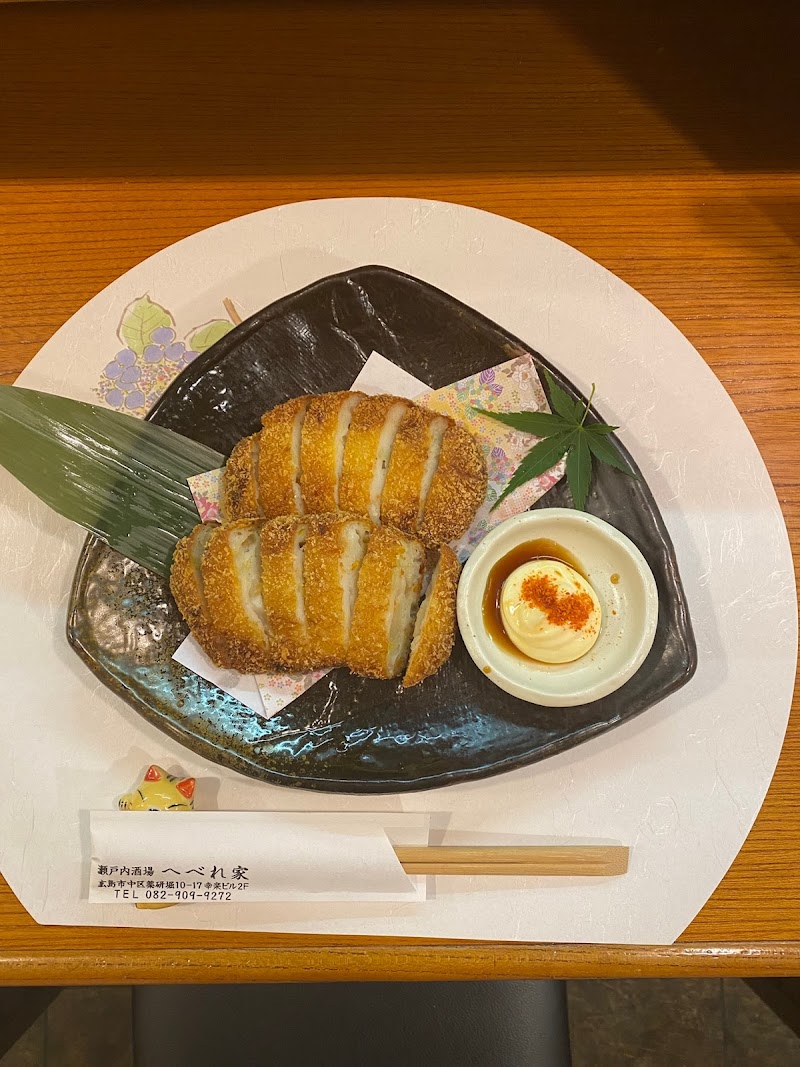 瀬戸内酒場 へべれ家