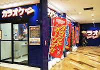 カラオケBanBan神栖店