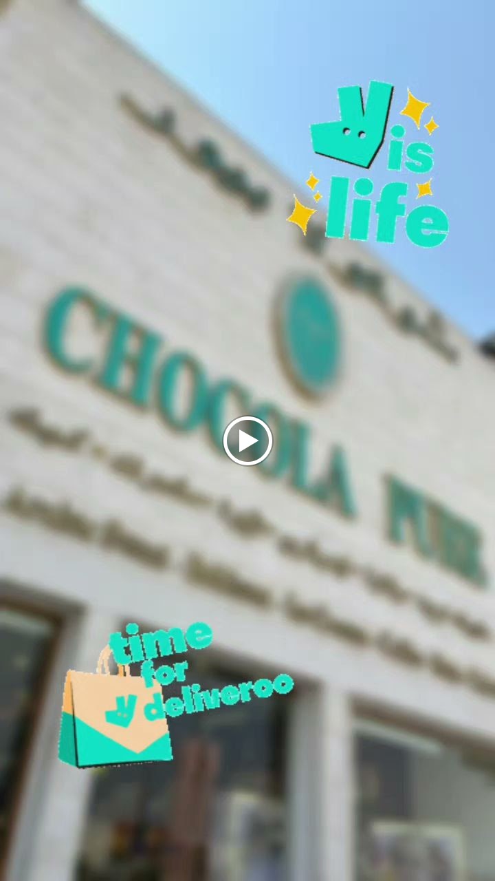 شوكولا بيور الجزيرة الحمرا رأس الخيمة - Chocola Pure Al Hamra Ras Al Khaimah - صورة 4
