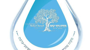 Photo n°1 de Le Mikvé d'Épinay sur Seine à Épinay-sur-Seine (Centre social)