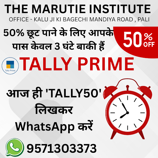 50% Off! Tally Prime सीखें और Accountant बनें The Marutie Insititute Pali