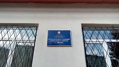 Photos of Vetstantsiya Sovetskogo Rayona