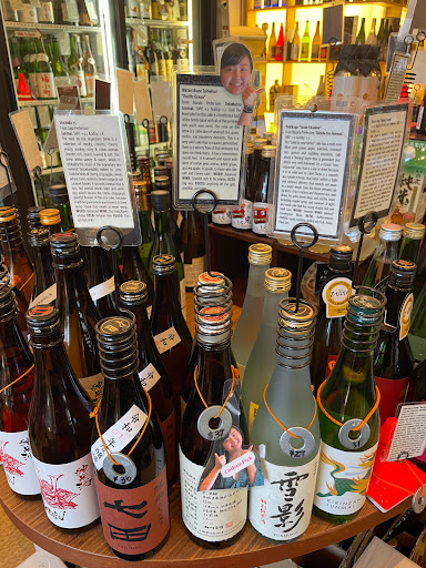 True Sake - Thumbnail