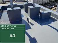 （株）宗研工業