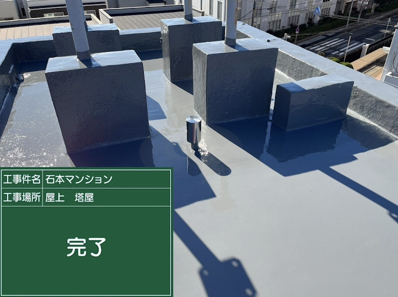 （株）宗研工業