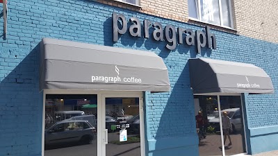Photos of Paragraph Coffee House / Кофейня Параграф