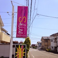 ヘアールームシャイン