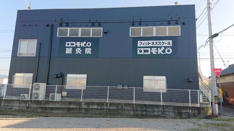 ロコモKO（コ）・高松十川店